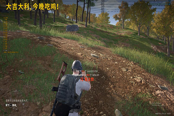 CF辅助盘软件效果